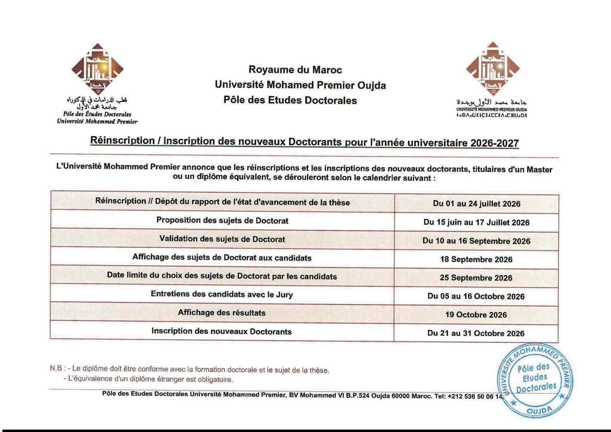 Planning du cycle doctoral 2026/2027 de l’Université Mohammed Premier
