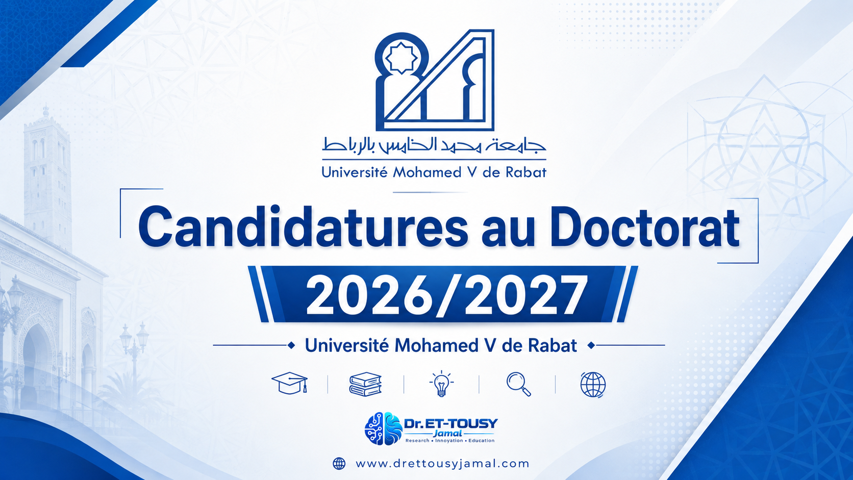 Candidature au cycle doctoral 2026/2027 – Université Mohammed V de Rabat